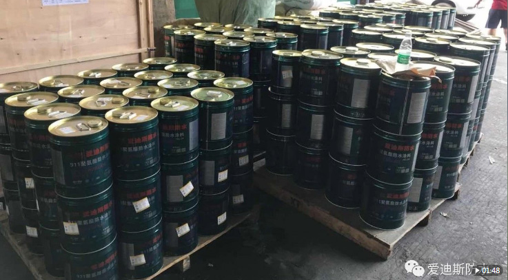 號稱綜合性能最強的聚氨酯防水涂料竟有這么多不同型號(上)