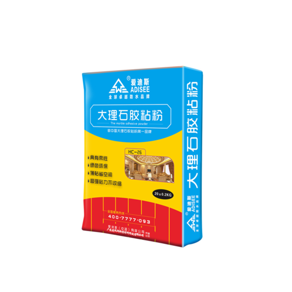 大理石膠粘粉